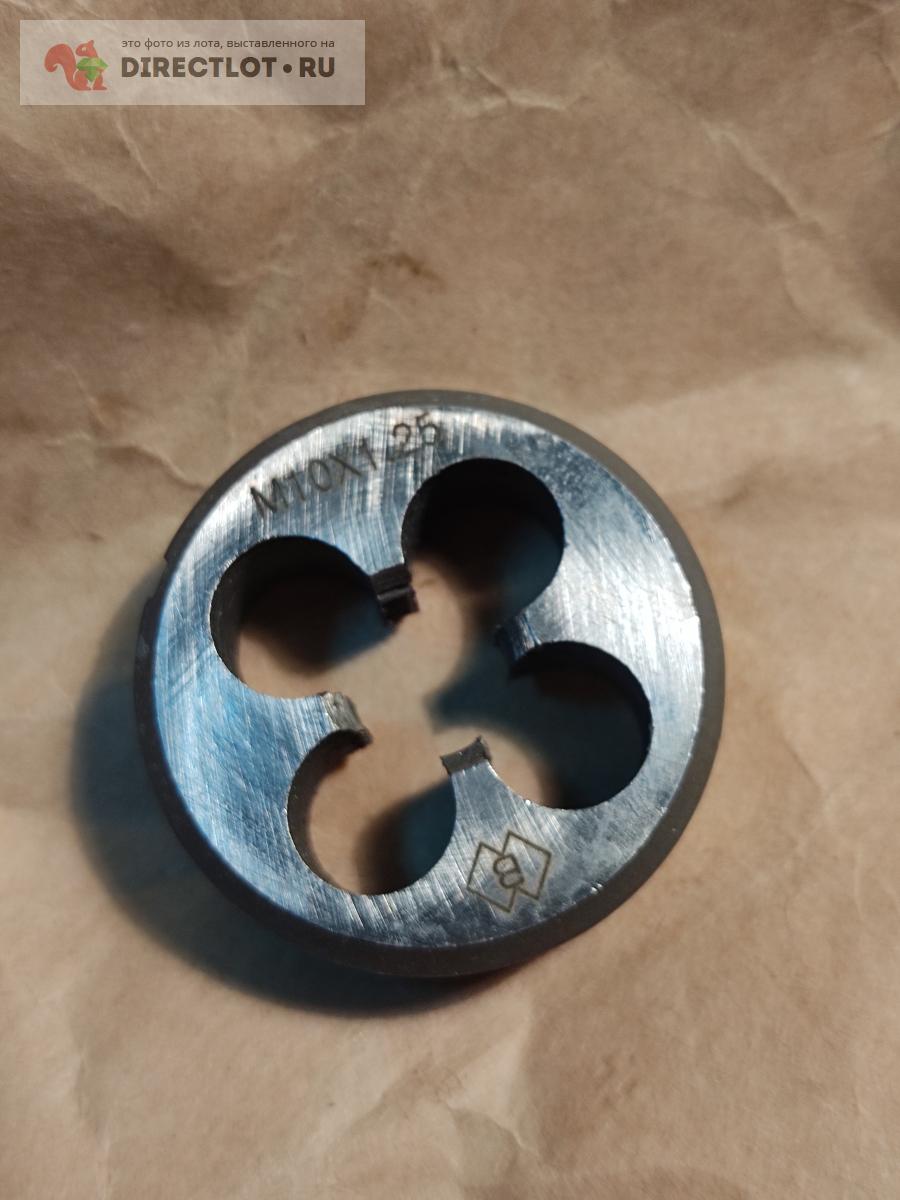 Плашка М10*1.25 (35/11t) купить в Новосибирске цена 80,00 Р на ...