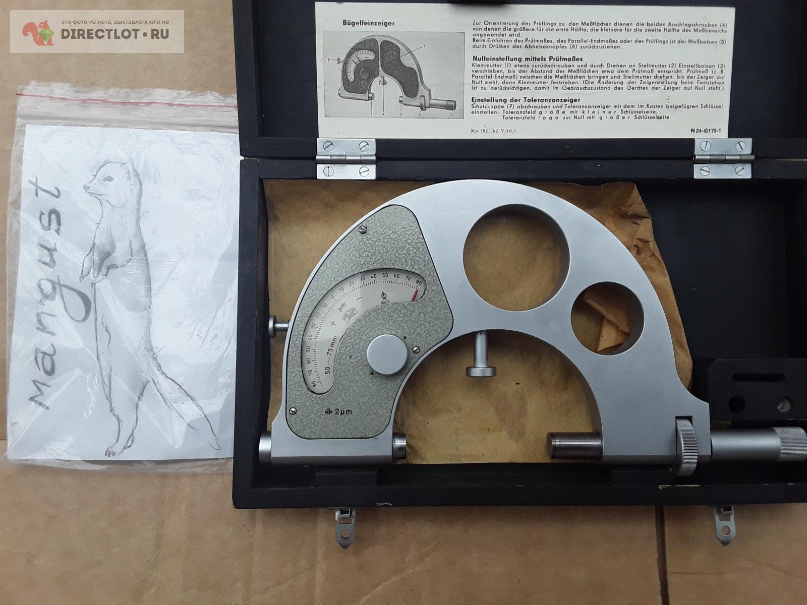 Скоба рычажная СР 50-75 0.002 мм.ГДР купить в Екатеринбурге цена 3500 Р ...