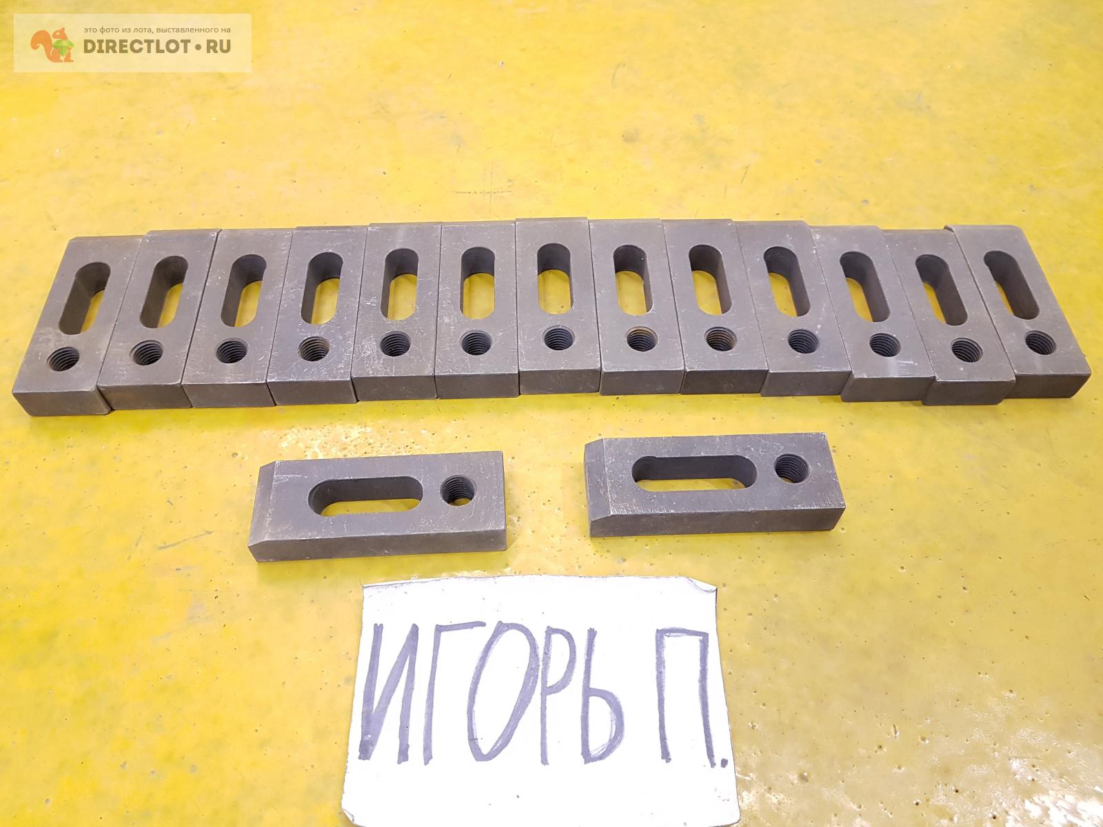 Прижим станочный М16 *110мм*40мм*20мм. купить в Москве цена 300 Р на ...