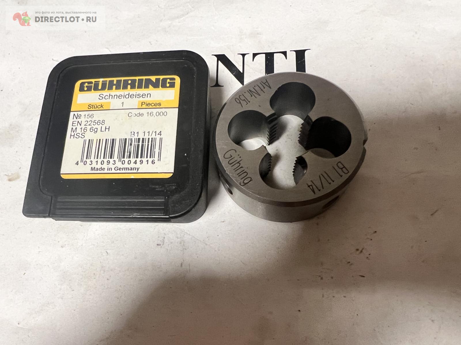 Плашка импортная шаг м16 guhring 156 6g LH купить в Коврове цена 2400 Р ...