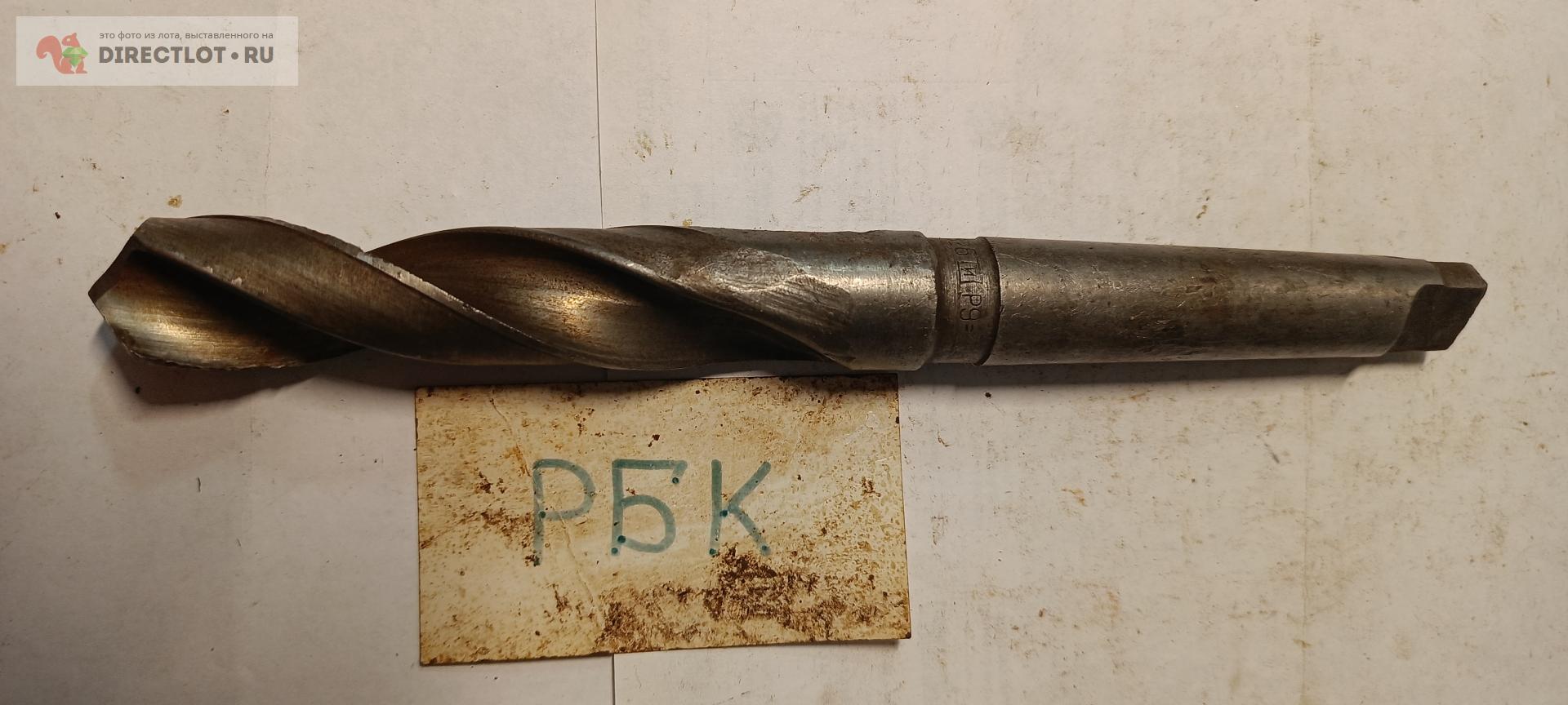 Сверло к/х Ф26 Р9 КМ3 раб.длина 125мм б/у купить в Уфе цена 184 Р на ...