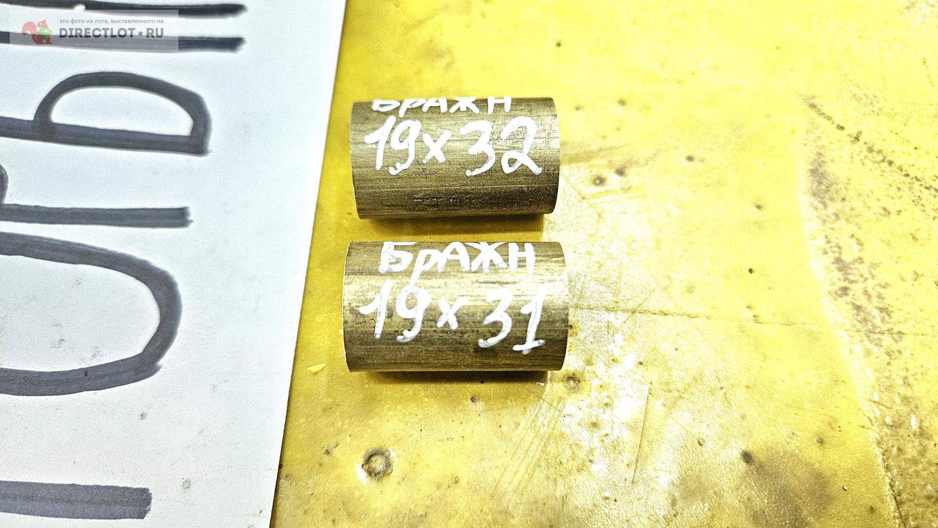 Бронза круг БрАЖН 10-4-4 ( заготовка, пруток ) ф 19мм.*L 31-32мм ...