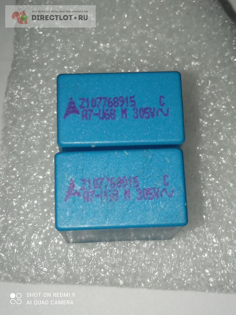 Конденсатор подавления ЭМП B32922C3684K000, 0.68 мкФ, 305 В, 10%, X2 ...