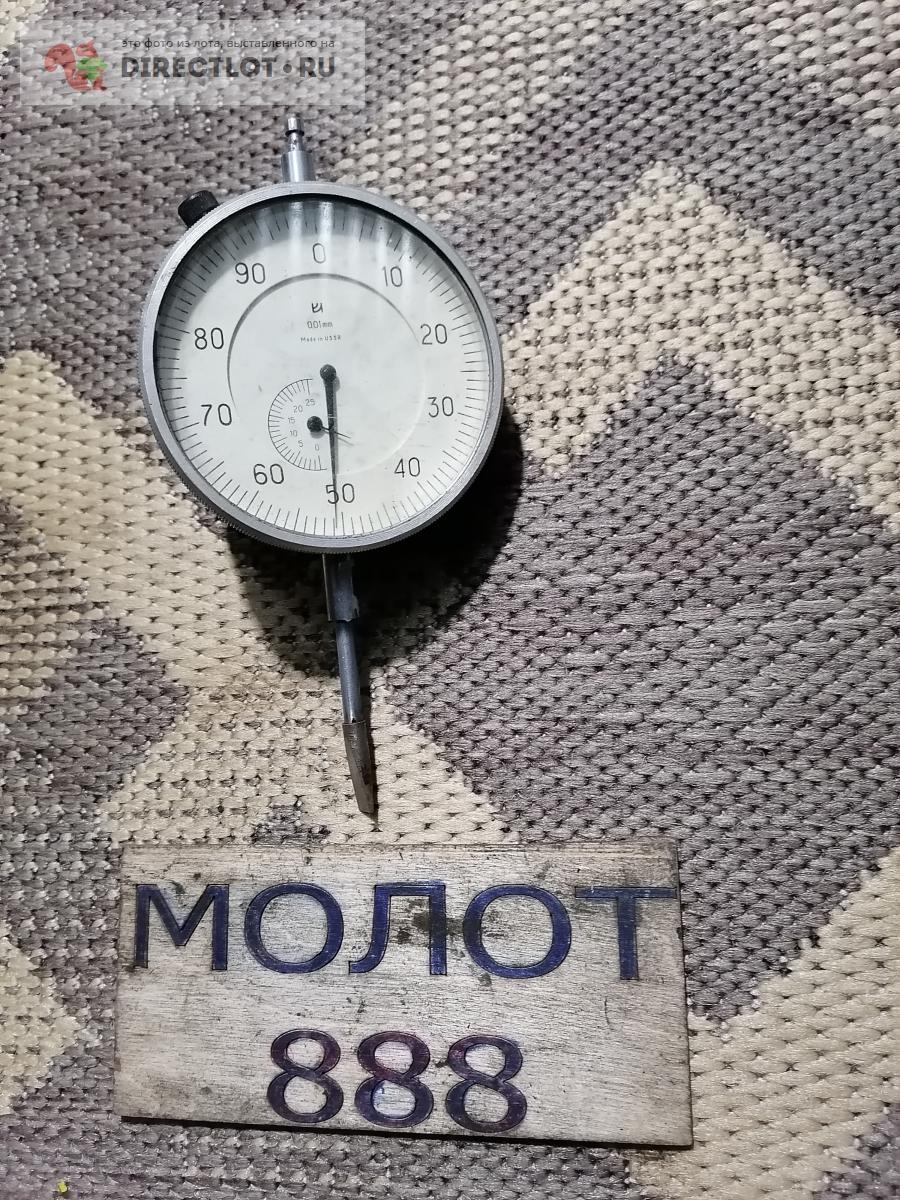  часовой 0,01 мм.USSR  в Нижнем Новгороде цена 700 Р на .