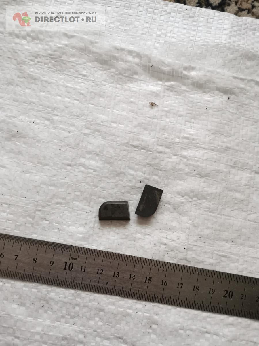 Напайка твердосплавная ВК8 Лот №302 купить в Омске цена 68,00 Р на ...