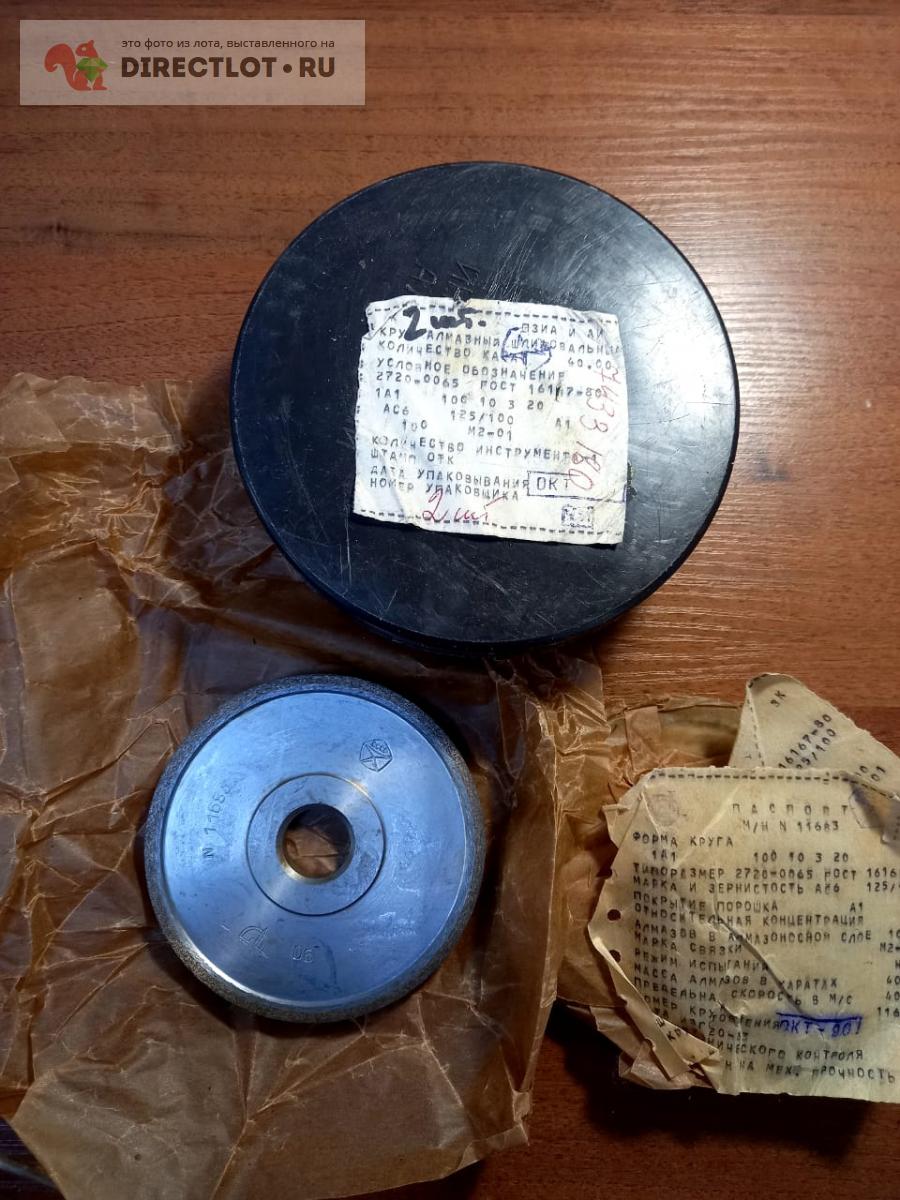 Круг алмазный 1а1 100*10*3*20 Ас6 125/100 м2 купить в Москве цена 700 Р ...