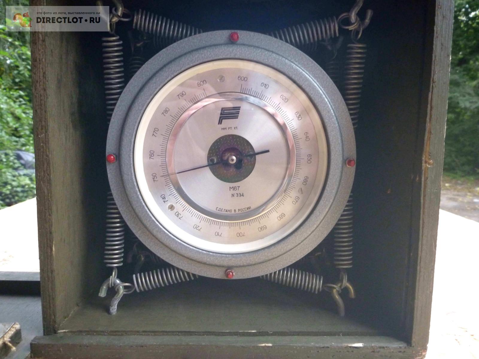 Барометр-анероид М-67 купить в Пензе цена 2700 Р на DIRECTLOT.RU ...