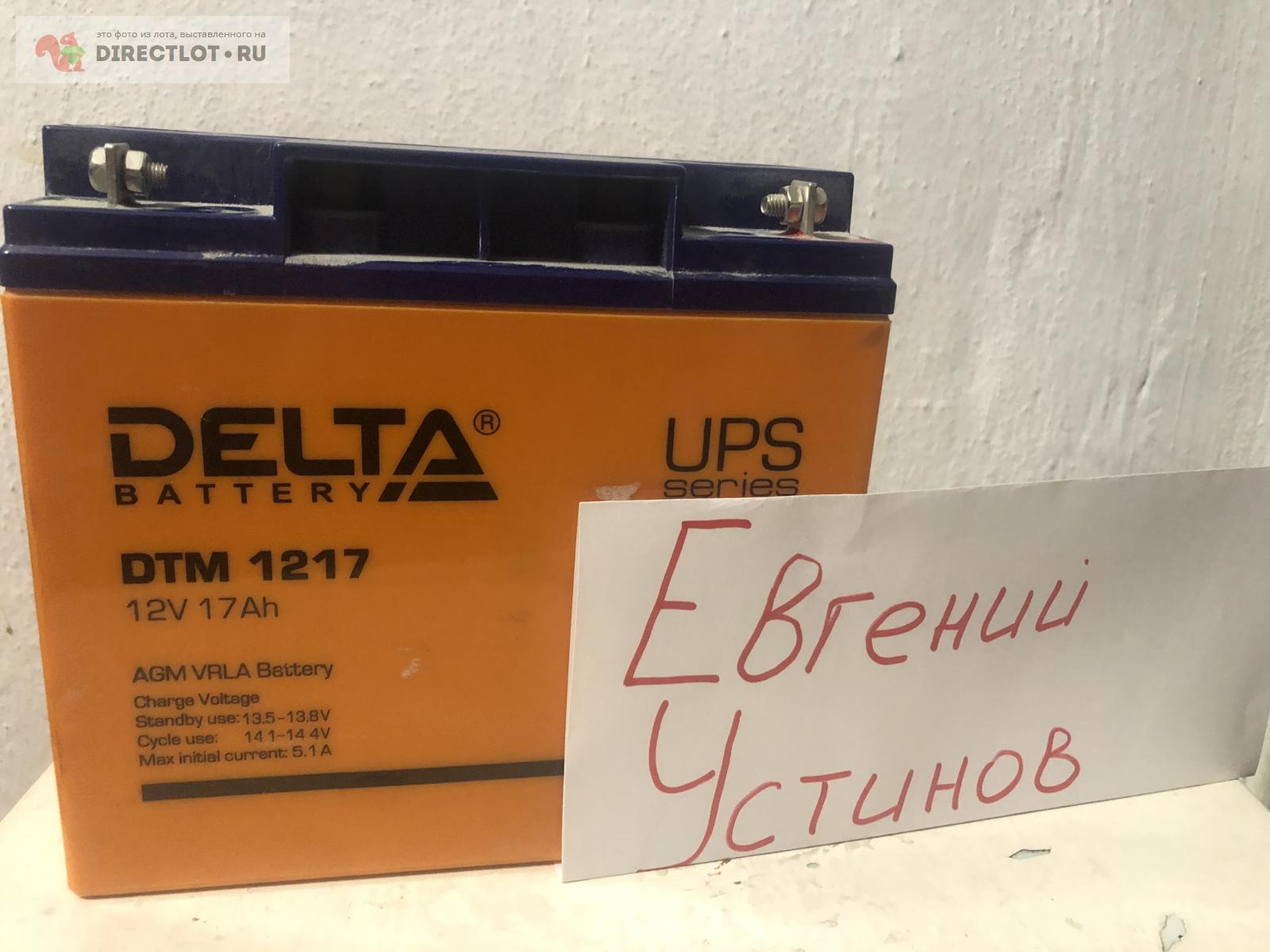 Продам  батарея Delta DTM 1217 (12V / 17Ah)  на .
