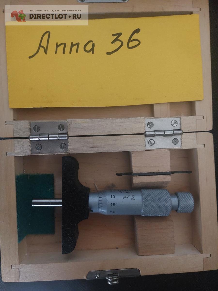 Глубиномер микрометрический 0-25 Польша купить в Воронеже цена 1500 Р ...