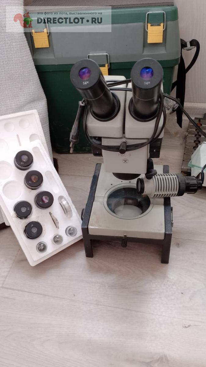 Микроскоп мбс-9. купить в Челябинске цена 6500 Р на DIRECTLOT.RU ...
