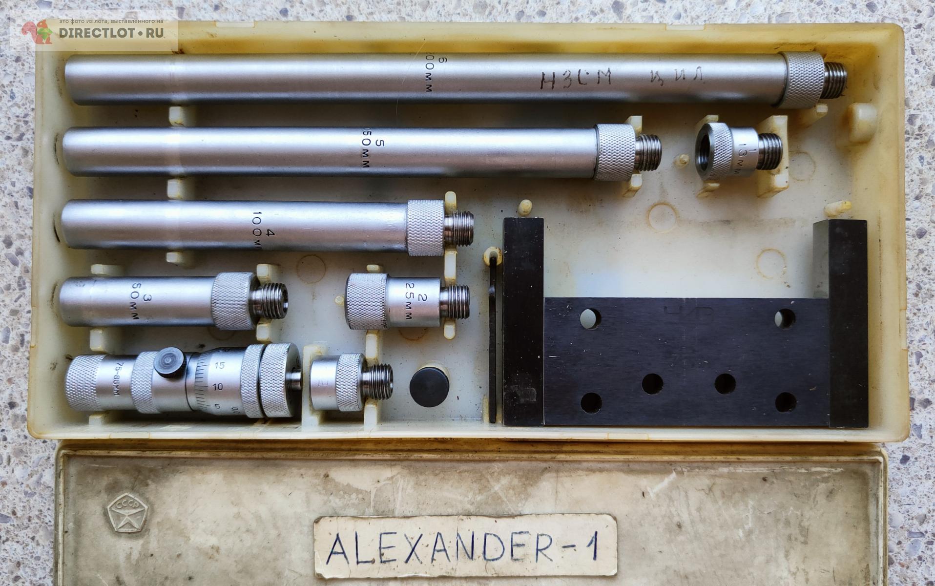 Нутромер микрометрический НМ-600 (75-600 мм), 0,01 мм, ЧИЗ, СССР, ГОСТ ...