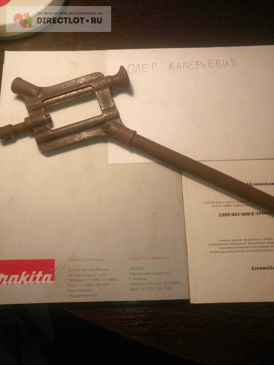 Продам Клупп косой СССР N 4 некомплект купить на DIRECTLOT.RU