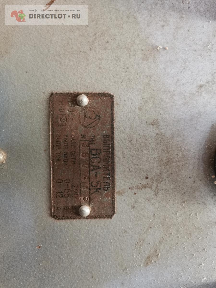 Выпрямитель ВСА-5К купить в Симферополе цена 1500 Р на DIRECTLOT.RU ...