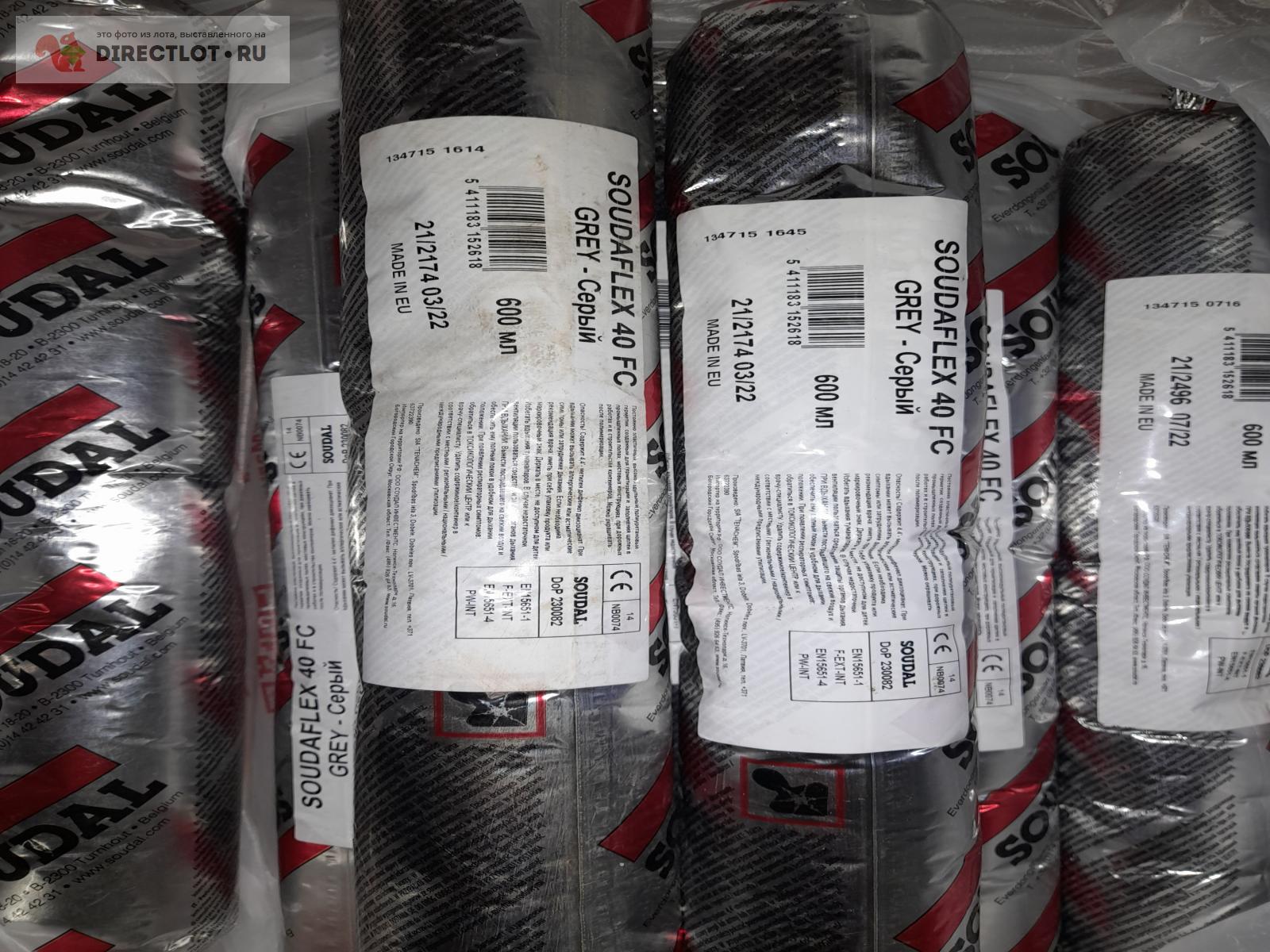 Герметик полиуретановый Soudal 40 FC , серый 600мл. Цена за все 7 шт ...