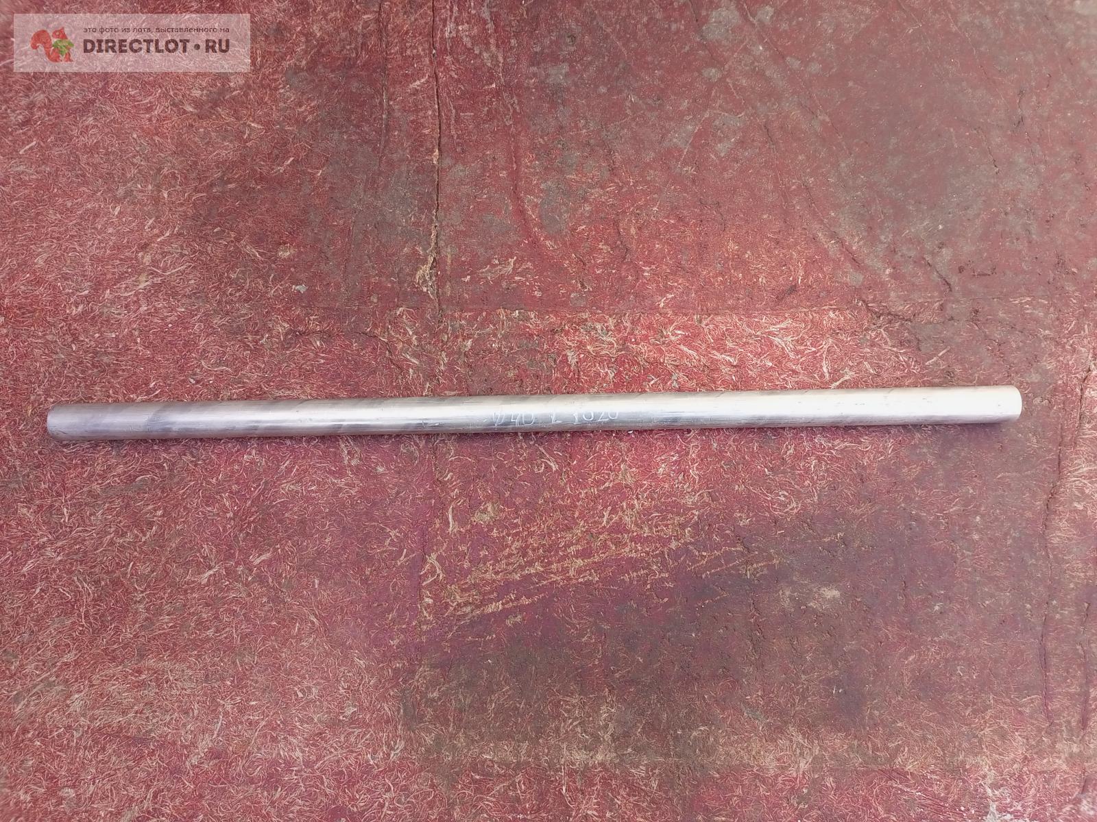 Дюраль д16т заготовка круг диаметр 40мм длина 1020 мм купить в Энгельсе ...