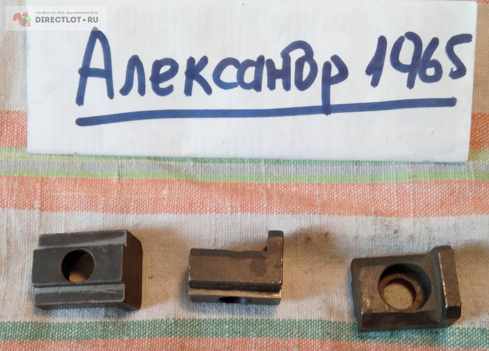 Упор в Т-паз 12 мм купить в Санкт-Петербурге цена 50,00 Р на DIRECTLOT ...