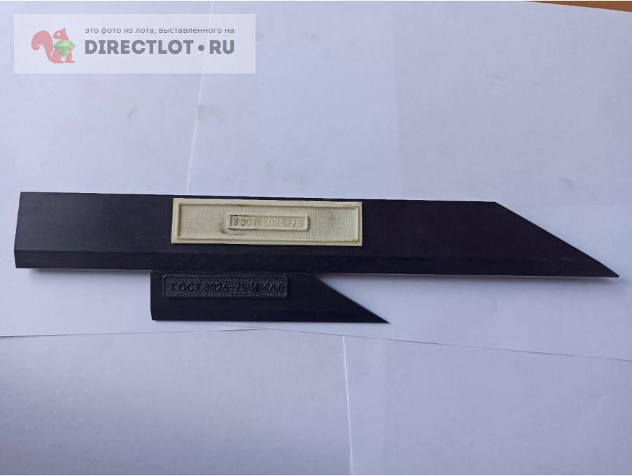 Линейки лекальные ЛД-320 кл0 купить в Омске цена 1000 Р на DIRECTLOT.RU ...