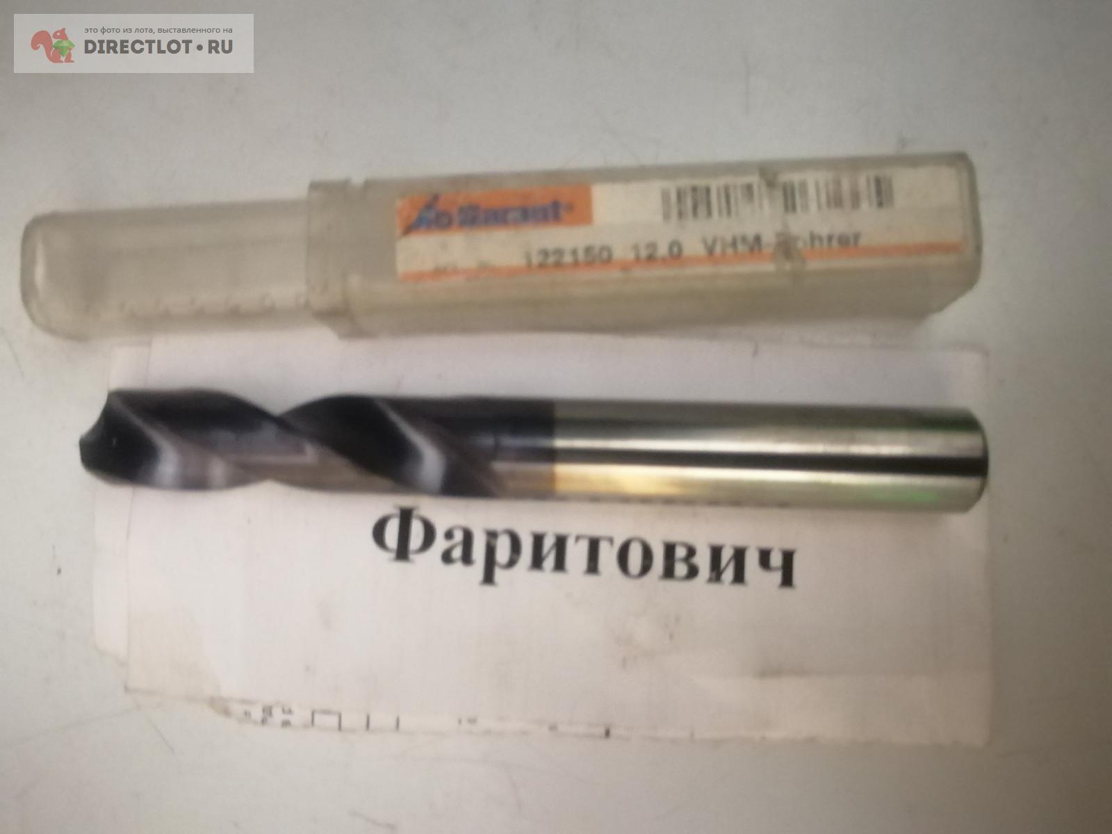 Сверло GARANT диаметр 12 рабочая L-50 купить в Екатеринбурге цена 1800 ...