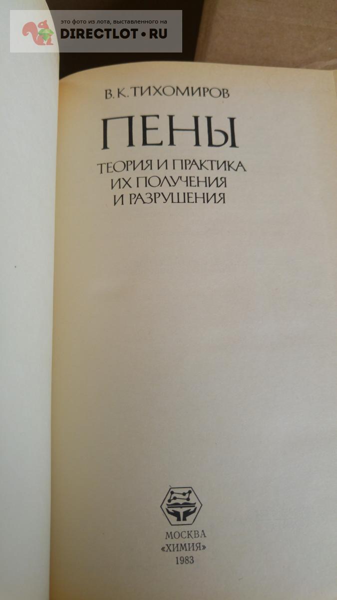 Отзывы на книгу «Человек изначальный. Из пены морской»