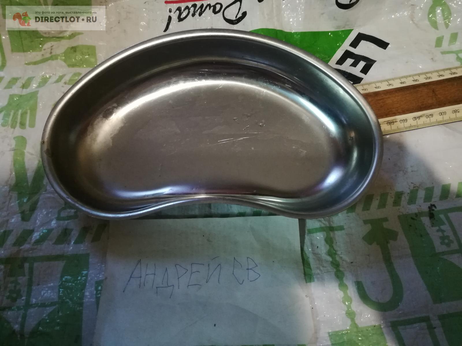 ванночка из нержавейки загнутая купить в Омске цена 200 Р на DIRECTLOT ...