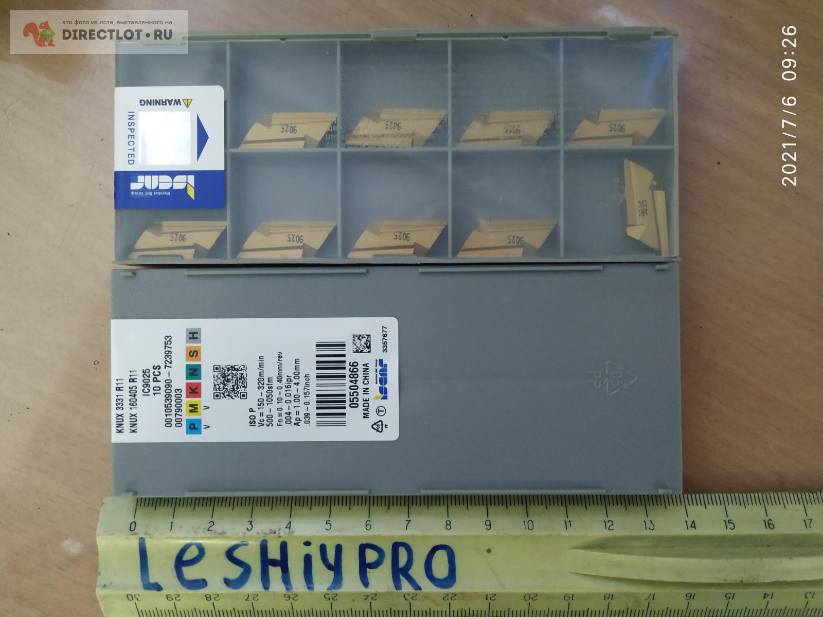 Пластины ISCAR KNUX 160405 R11 IC9025 купить в Твери цена 390 Р на ...