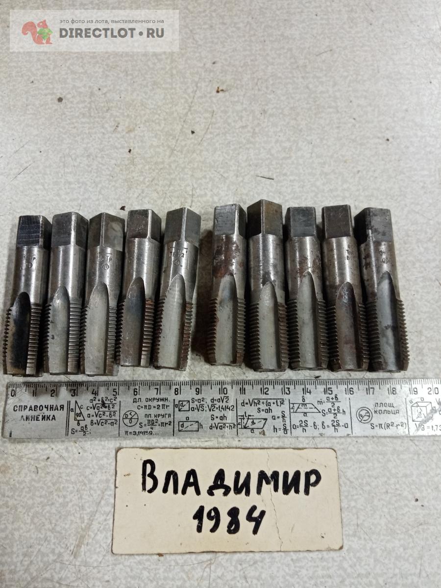 Метчик трубный 1/2\" комплект из 2шт. купить в Нижнем Новгороде цена 180 ...