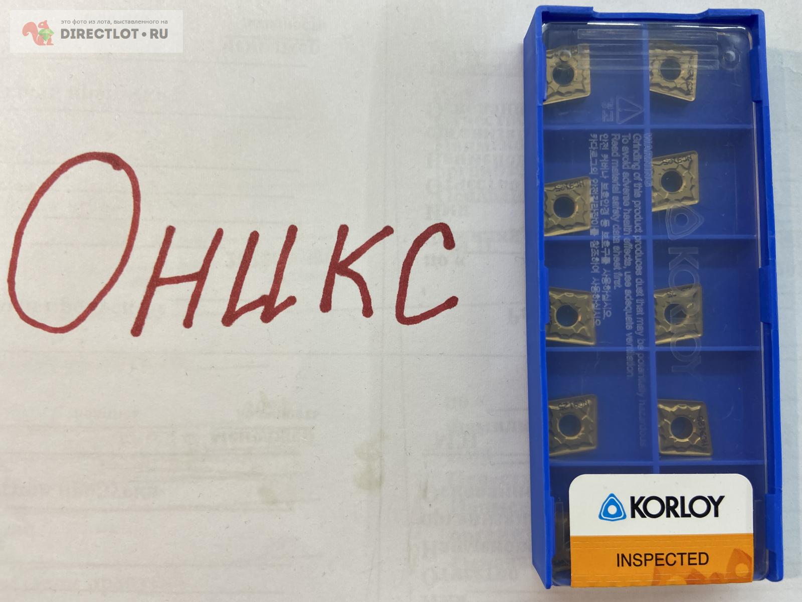 Пластина KORLOY CNMG090308-MM NC9125 купить в Ставрополе цена 1500 Р на ...