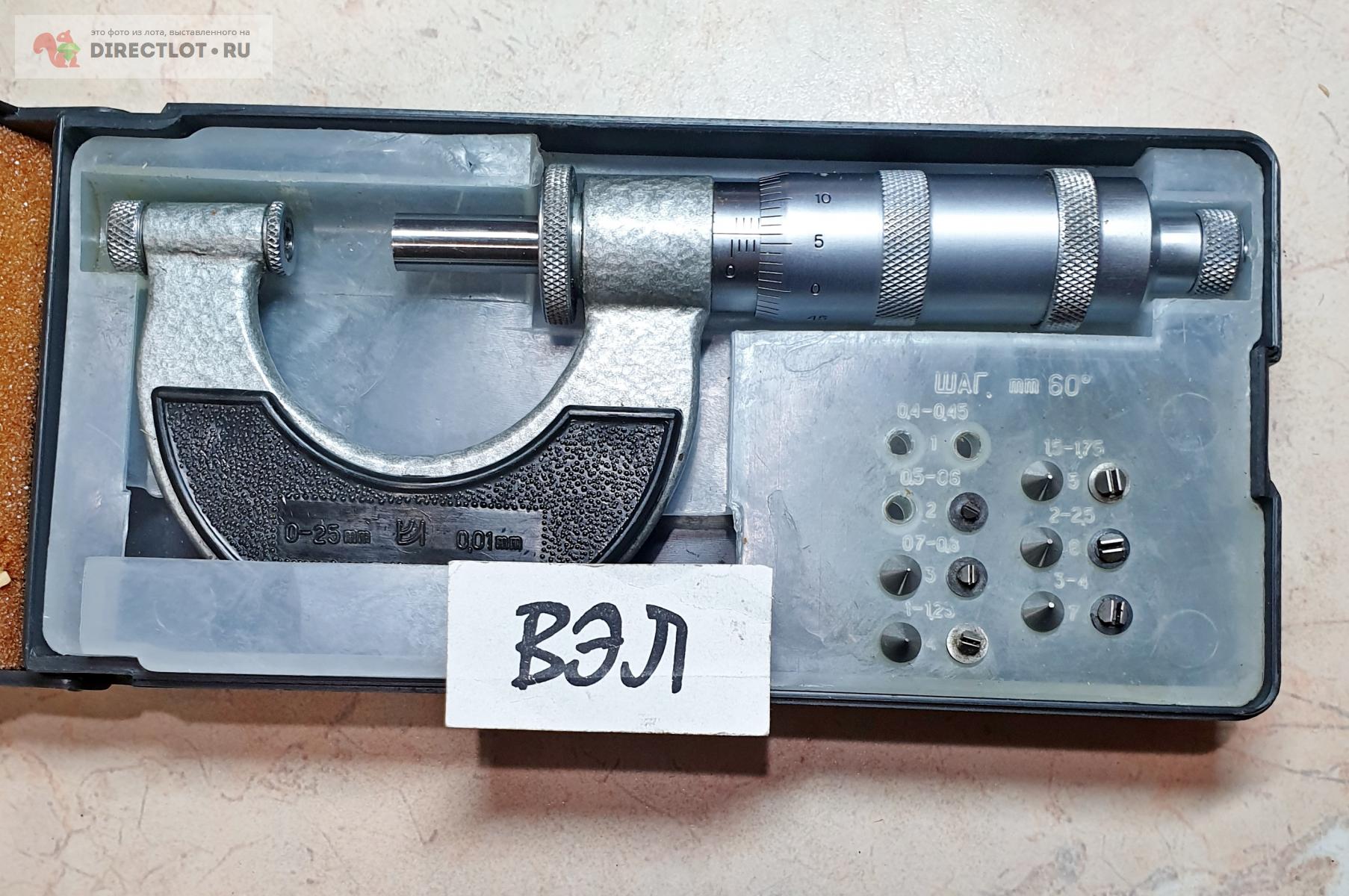 Микрометр резьбовой со вставками 0-25 мм купить в Ижевске цена 1800 Р ...