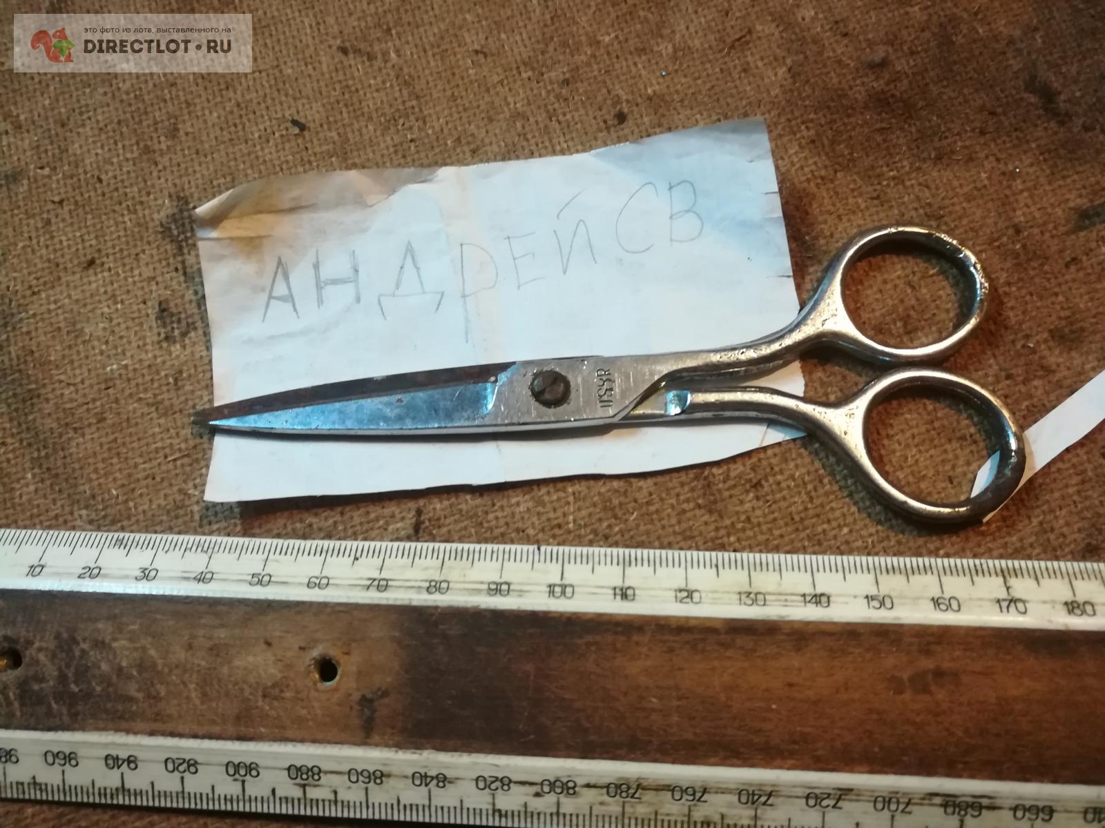 ножницы советские купить в Омске цена 120 Р на DIRECTLOT.RU - Товары ...