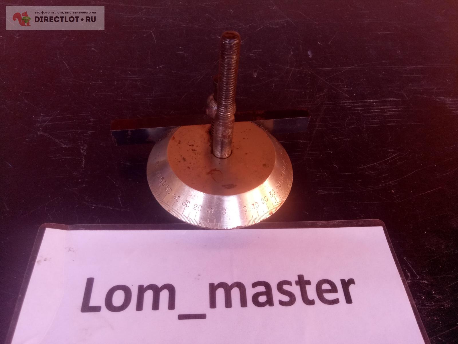 Лимб подручника универсально-заточного станка купить в Казани цена 1000 ...