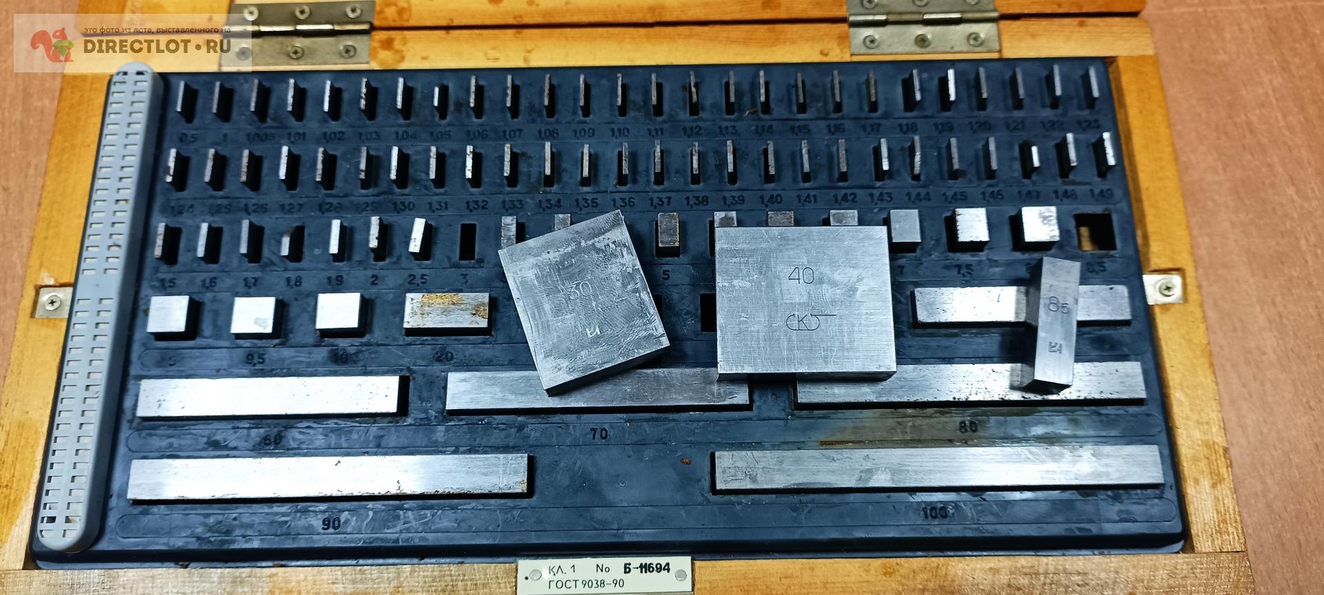 Концевые меры Набор кмд1 купить в Орле цена 3000 Р на DIRECTLOT.RU ...