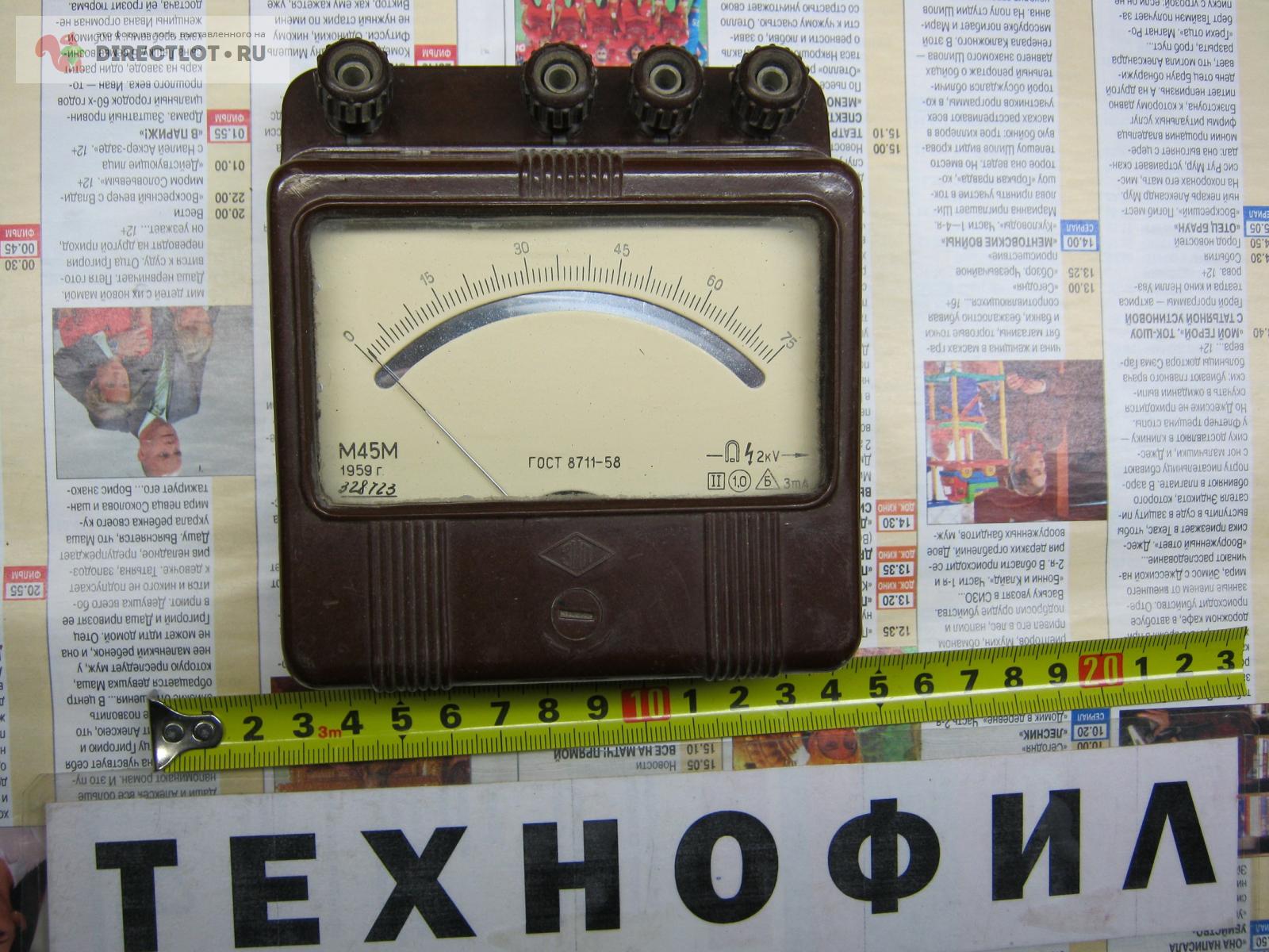 Вольтметр лабораторный М45М 1959года. 150-300-600 Вольт постоянка ...