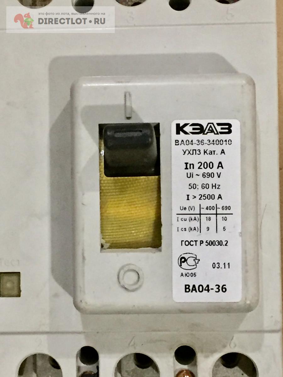 ВА04-36-340010 УХЛ3 200А автомат выключатель купить в Йошкар-Оле цена ...