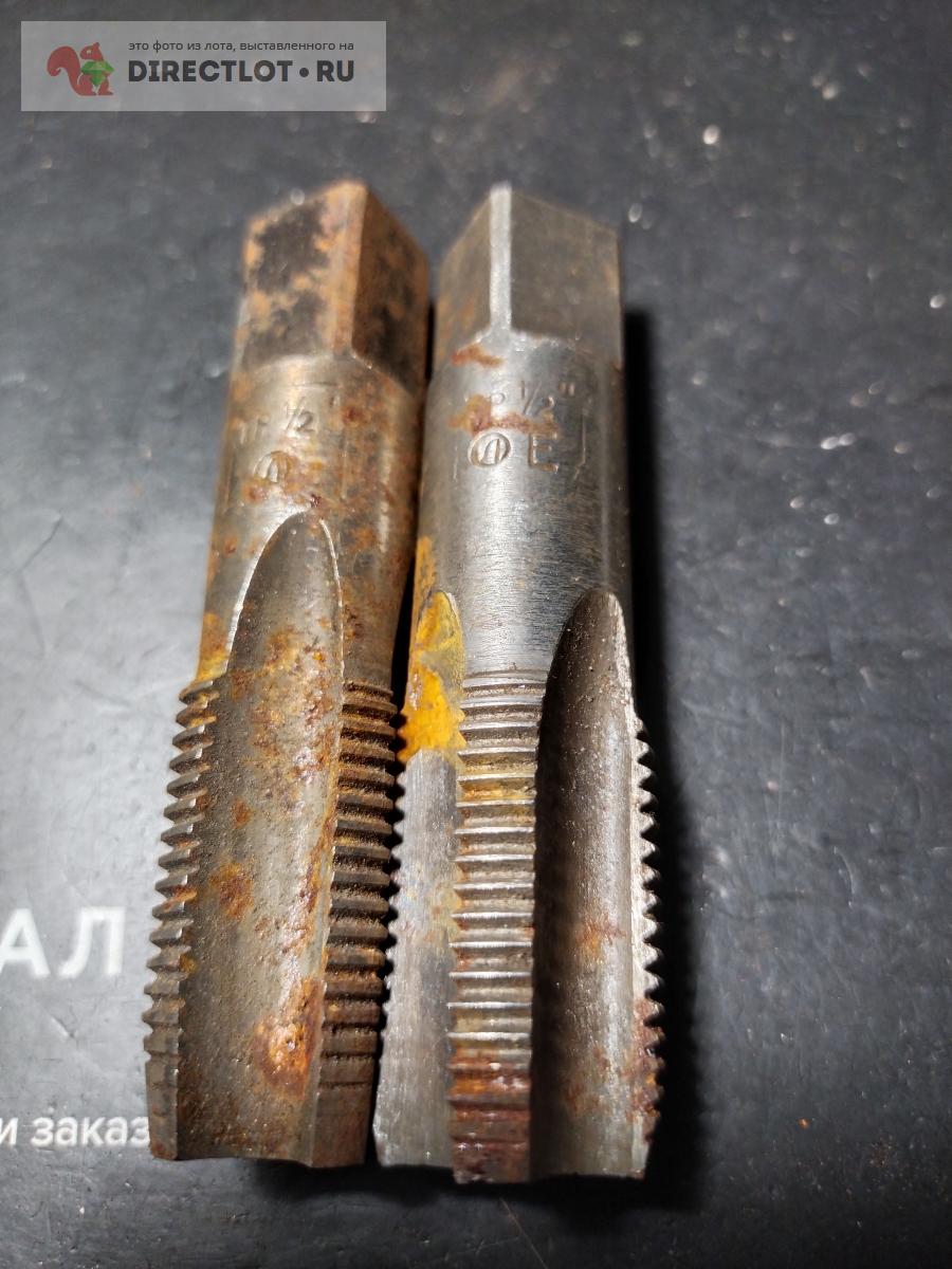 Метчик трубный G 1/2\" комплект купить в Твери цена 125 Р на DIRECTLOT ...