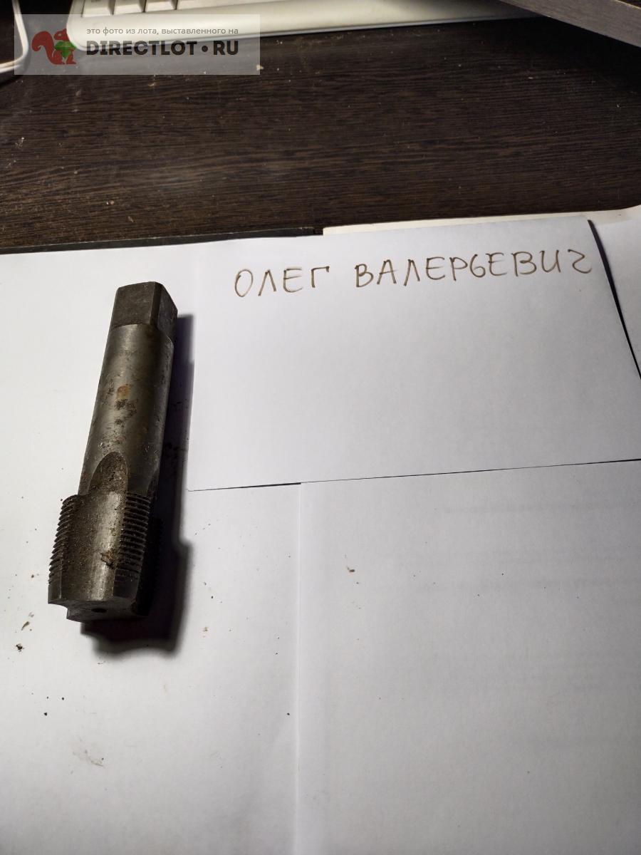 Метчик трубный 1 1/4\" Е купить в Твери цена 600 Р на DIRECTLOT.RU ...