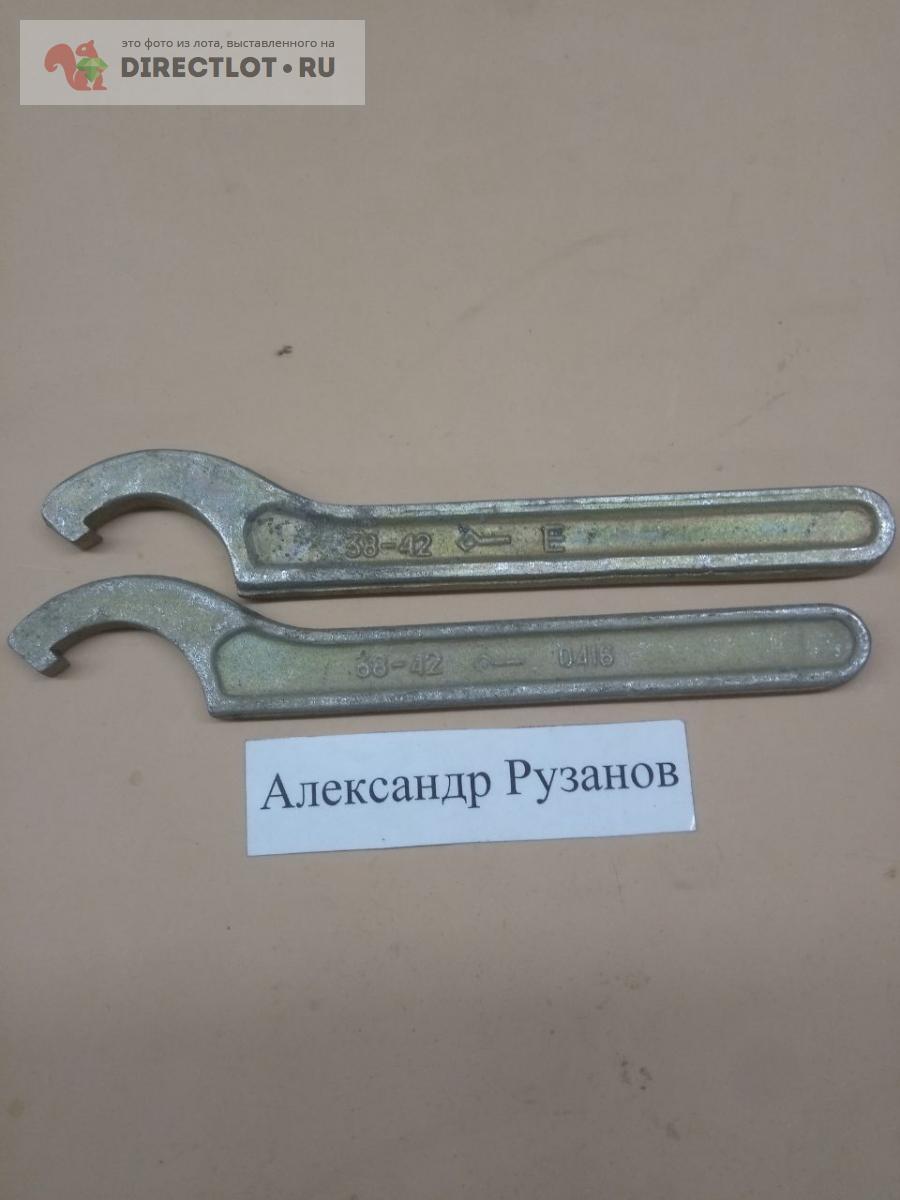 Ключ для круглых шлицевых гаек 38-42 купить в Самаре цена 120 Р на ...