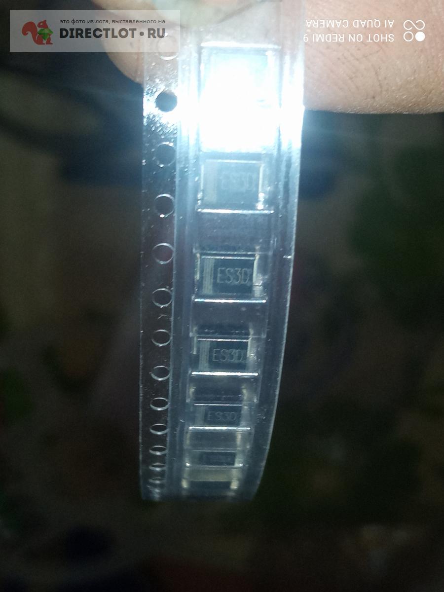 Диод импульсный ES3D, 200В 3А 20нс купить в Жуковском цена 100 Р на ...