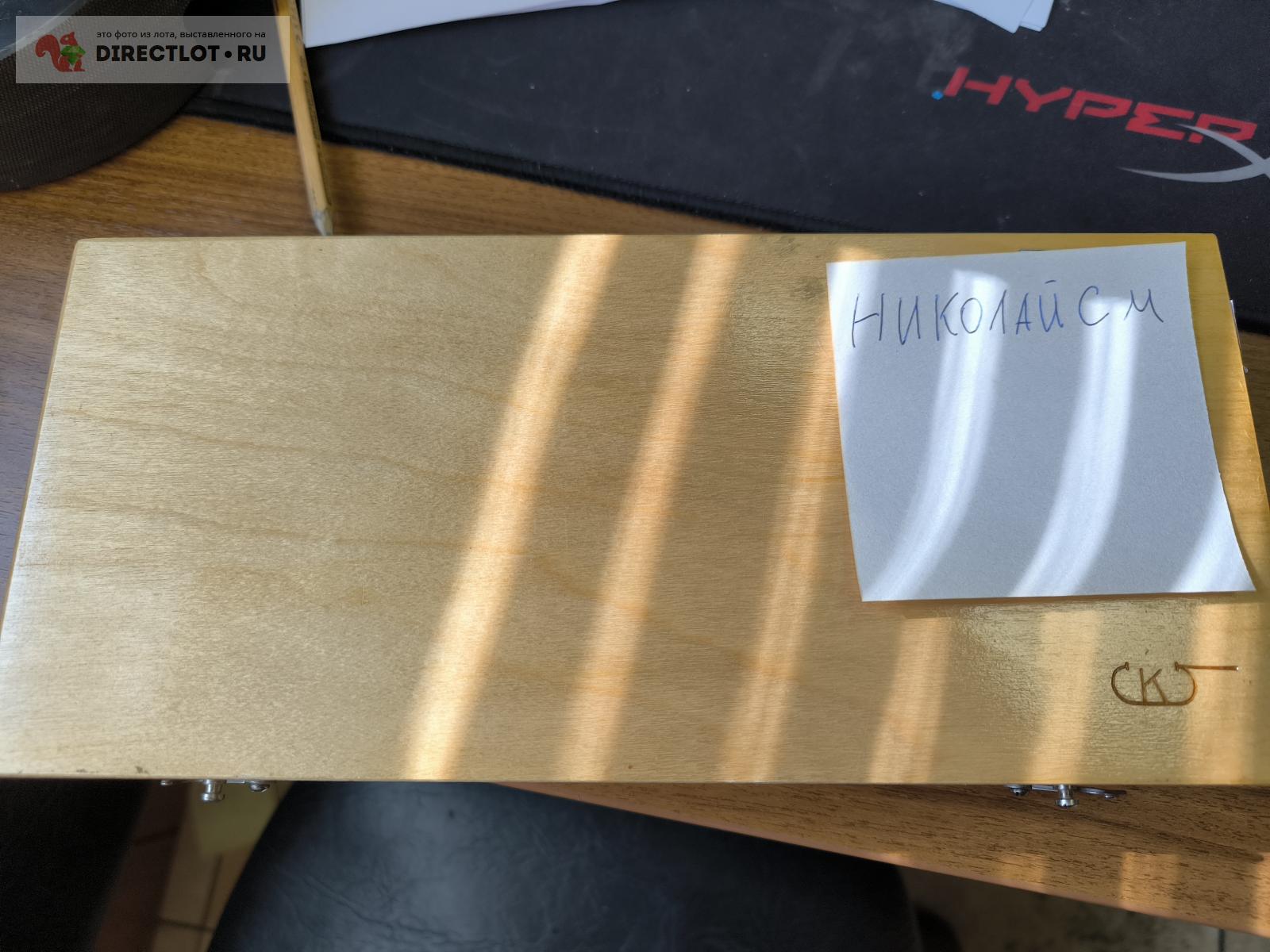 Набор КПД 2 КЛ. 1 купить в Москве цена 17000 Р на DIRECTLOT.RU ...