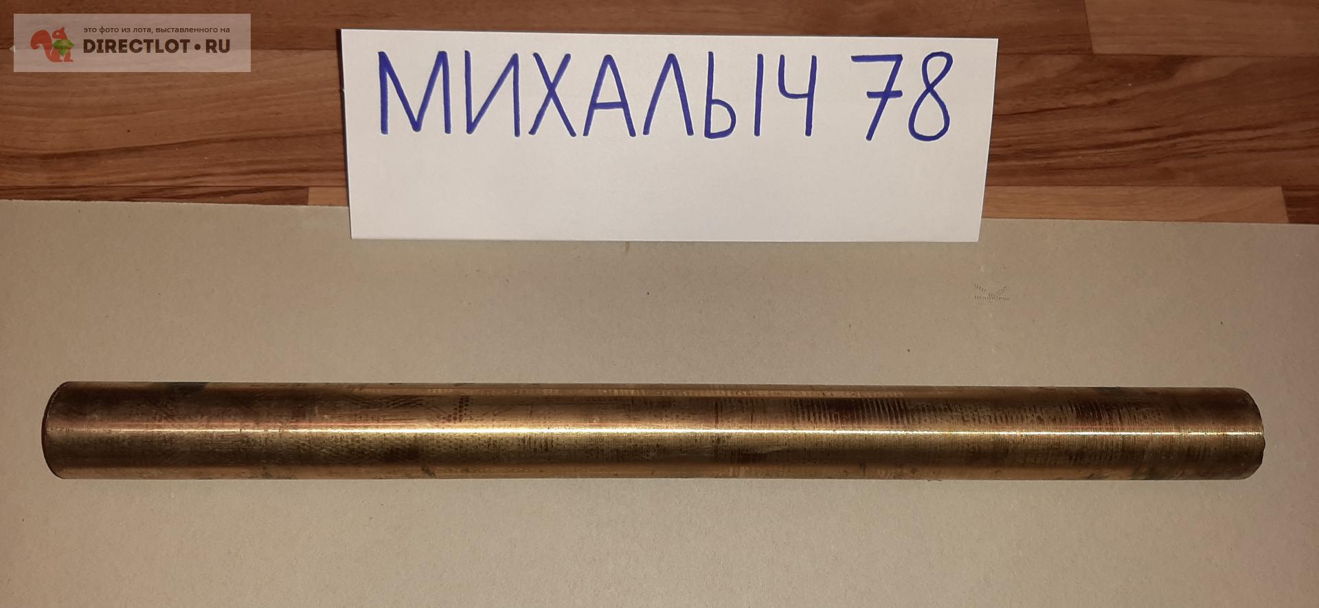 Бронза БрАЖ кругляк Ф~41мм, L~515мм,вес ~5.1кг. купить в Мурманске цена ...