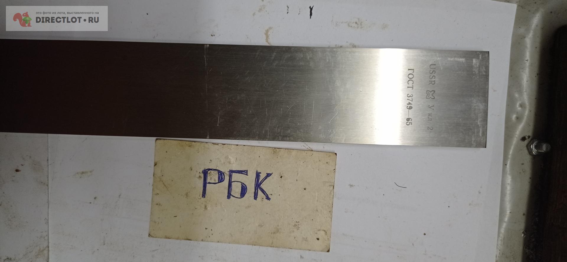 Угольник поверочный УШ-400х250 Кл 2 СССР Гост 3749-65 купить в ...