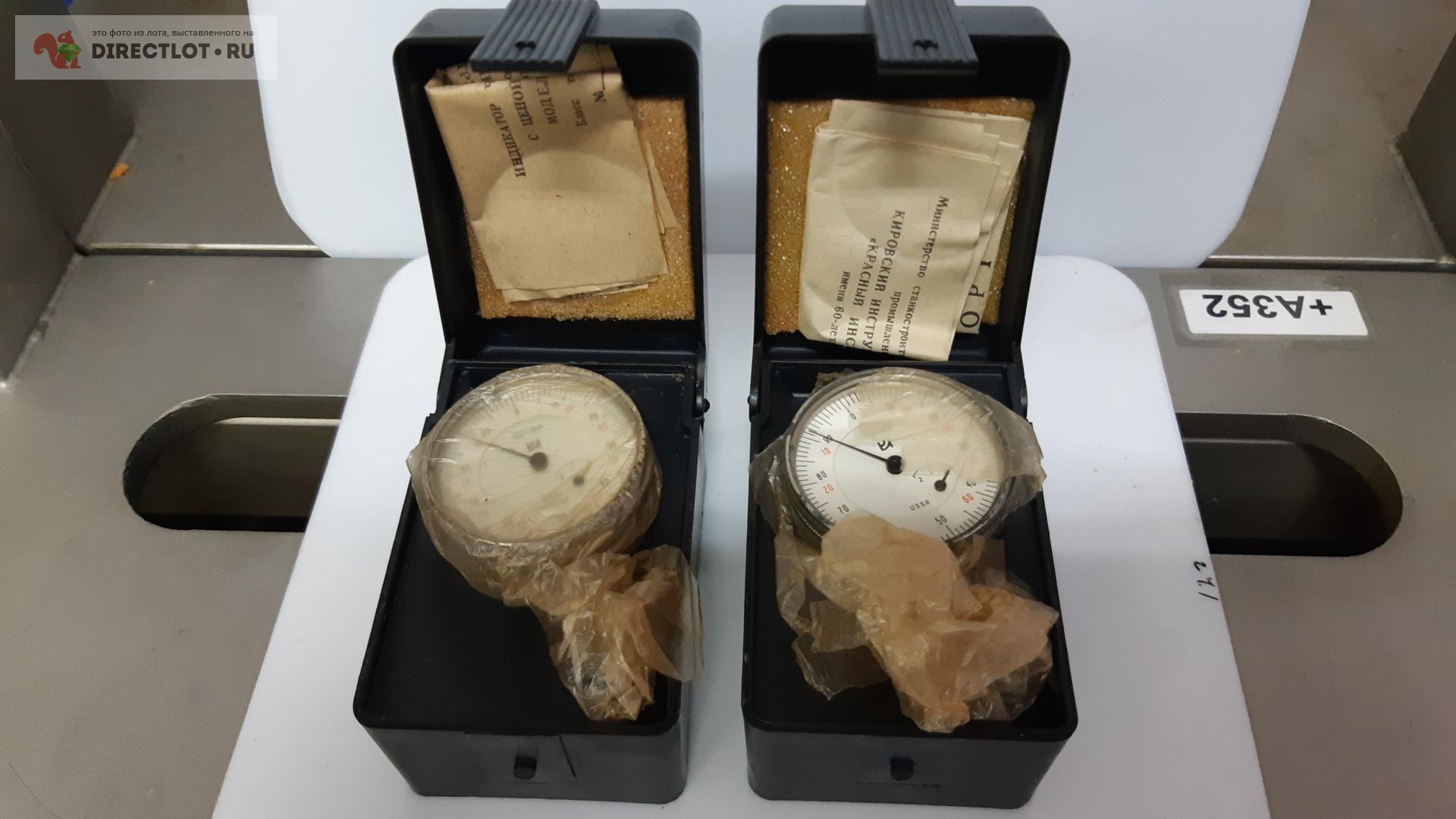 ИЧ 0 - 2 мм индикатор часового типа КРИН купить в Калуге цена 550 Р на ...