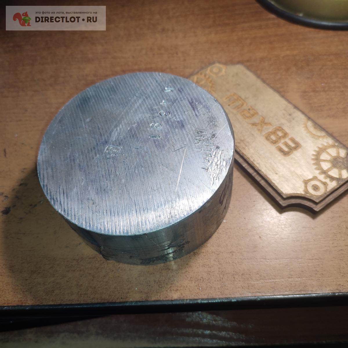 Круг дюралевый Д16Т Ф110*46 мм вес 1.234 кг купить в Пензе цена 430 Р ...