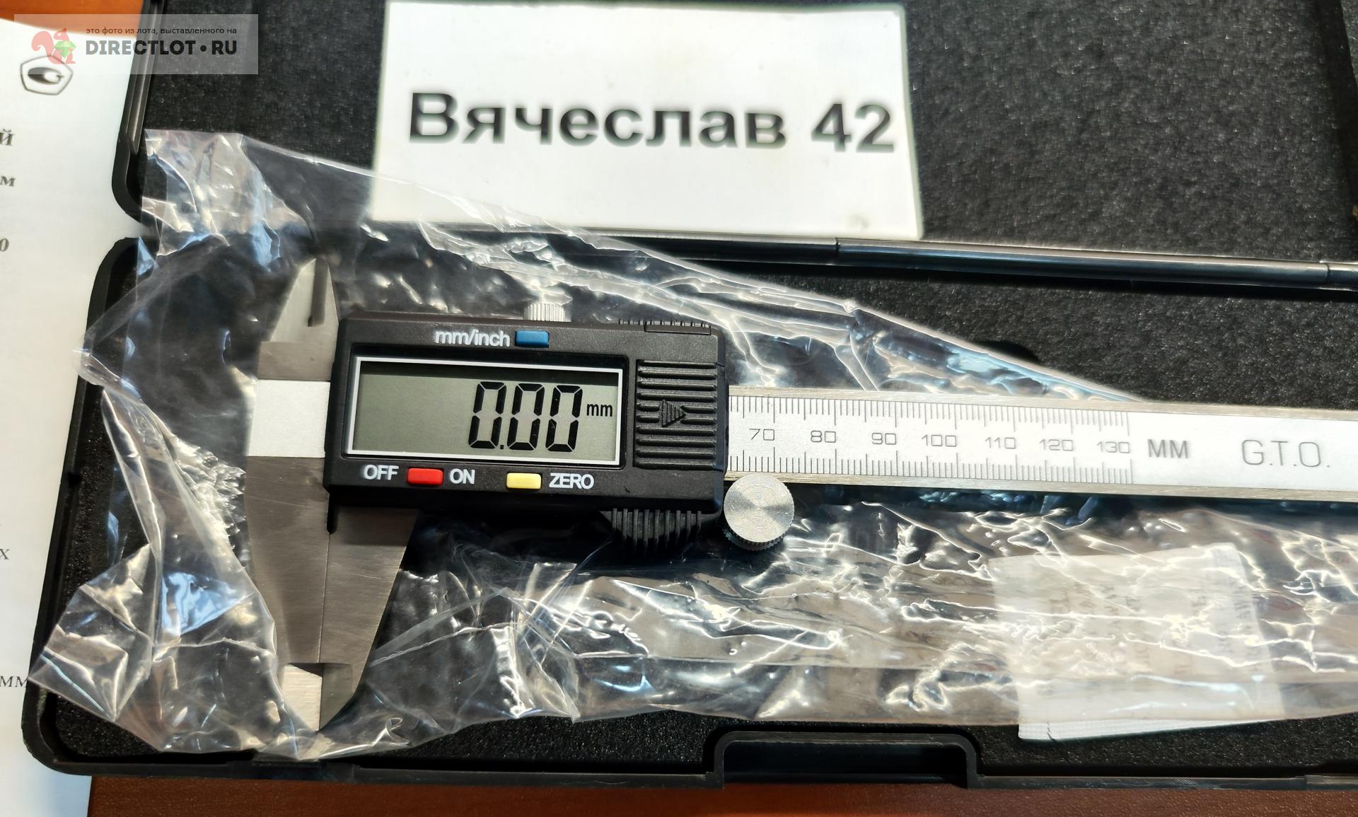 Штангенциркуль цифровой ШЦЦ - 1-125-0,01. ГТО купить в Кемерово цена ...