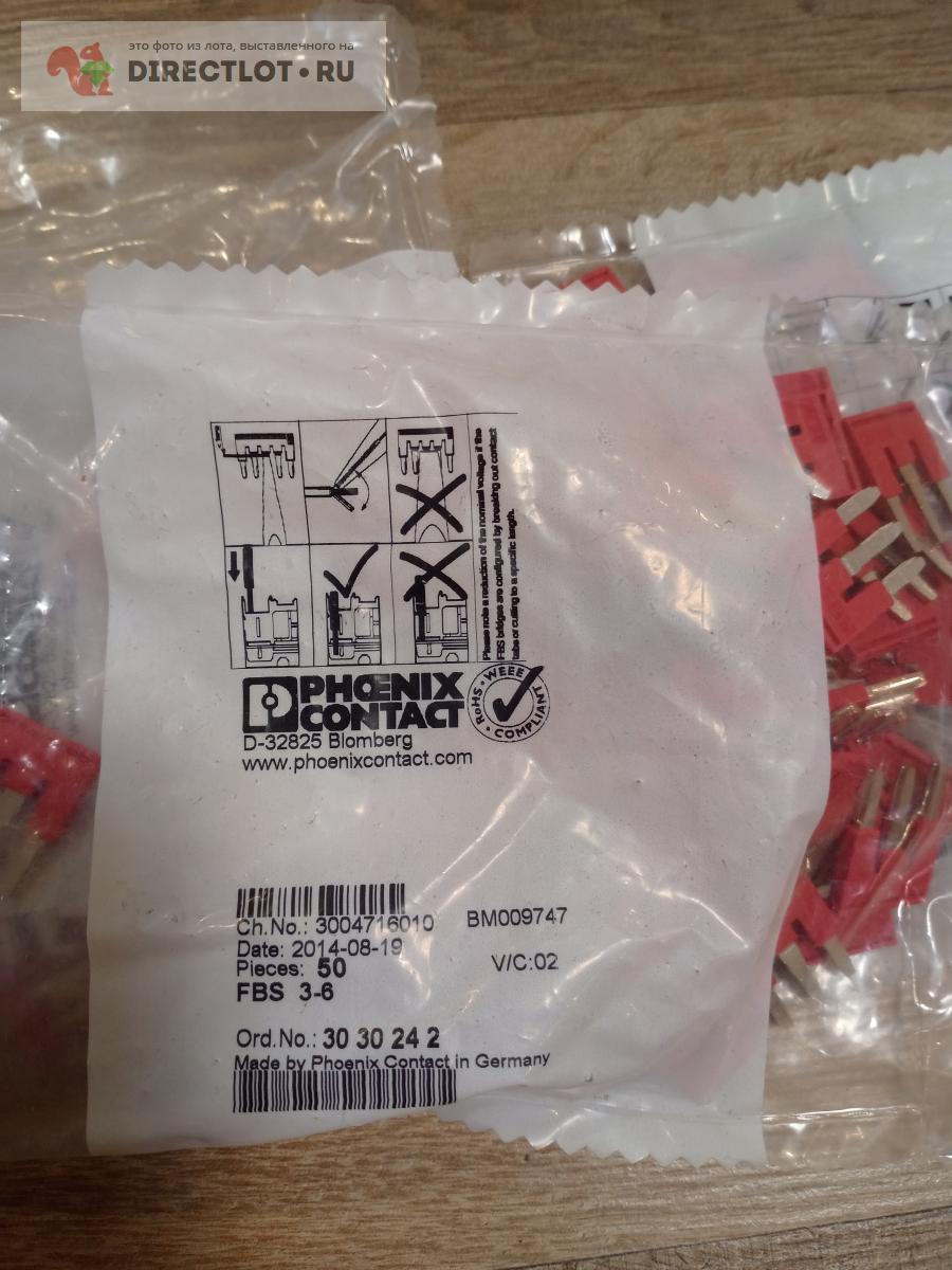 Перемычка клеммная FBS 3-6 купить в Ижевске цена 30,00 Р на DIRECTLOT ...