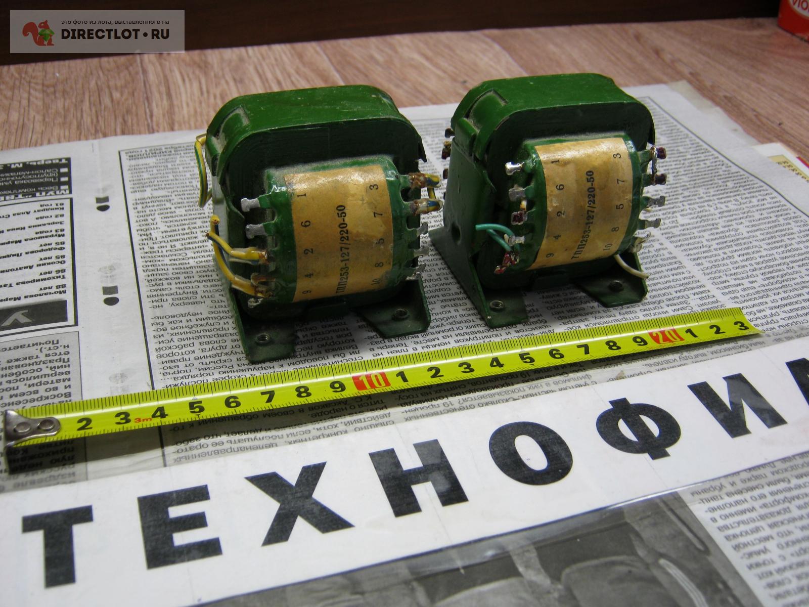 Трансформатор ТПП253-127\\220-50, 22Вт, первичка 220В, вторички 5В, 10В ...