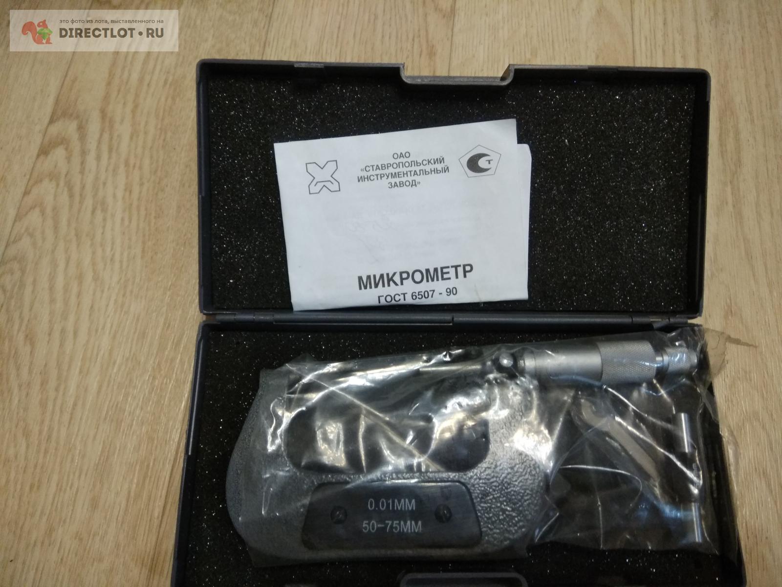 Микрометр МК 50-75 мм. купить в Коломне цена 1200 Р на DIRECTLOT.RU ...