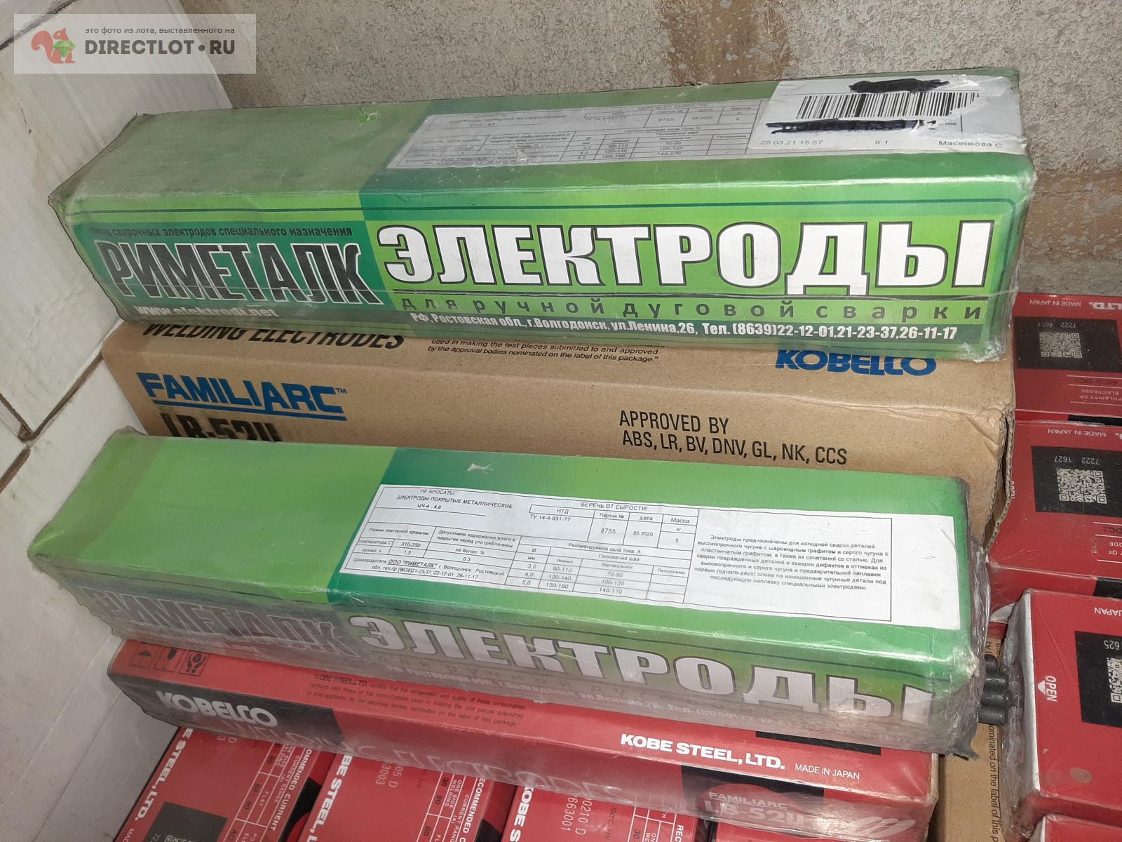 Электроды РИМЕТАЛК ЦЧ-4 (4.0 мм ) по чугуну  в Перми цена 3500 Р .