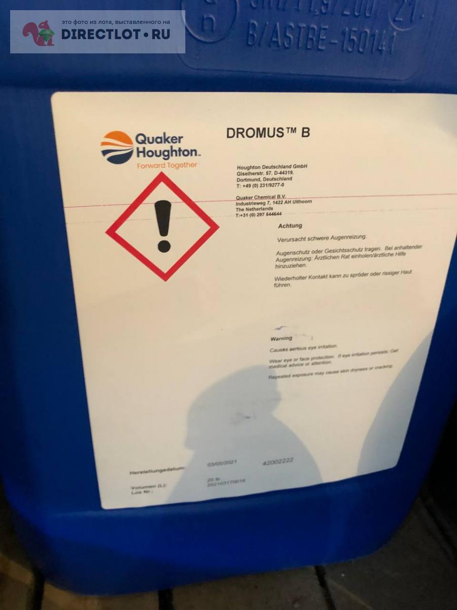 СОЖ концентрат Shell Dromus B купить в Челябинске цена 585 Р на ...