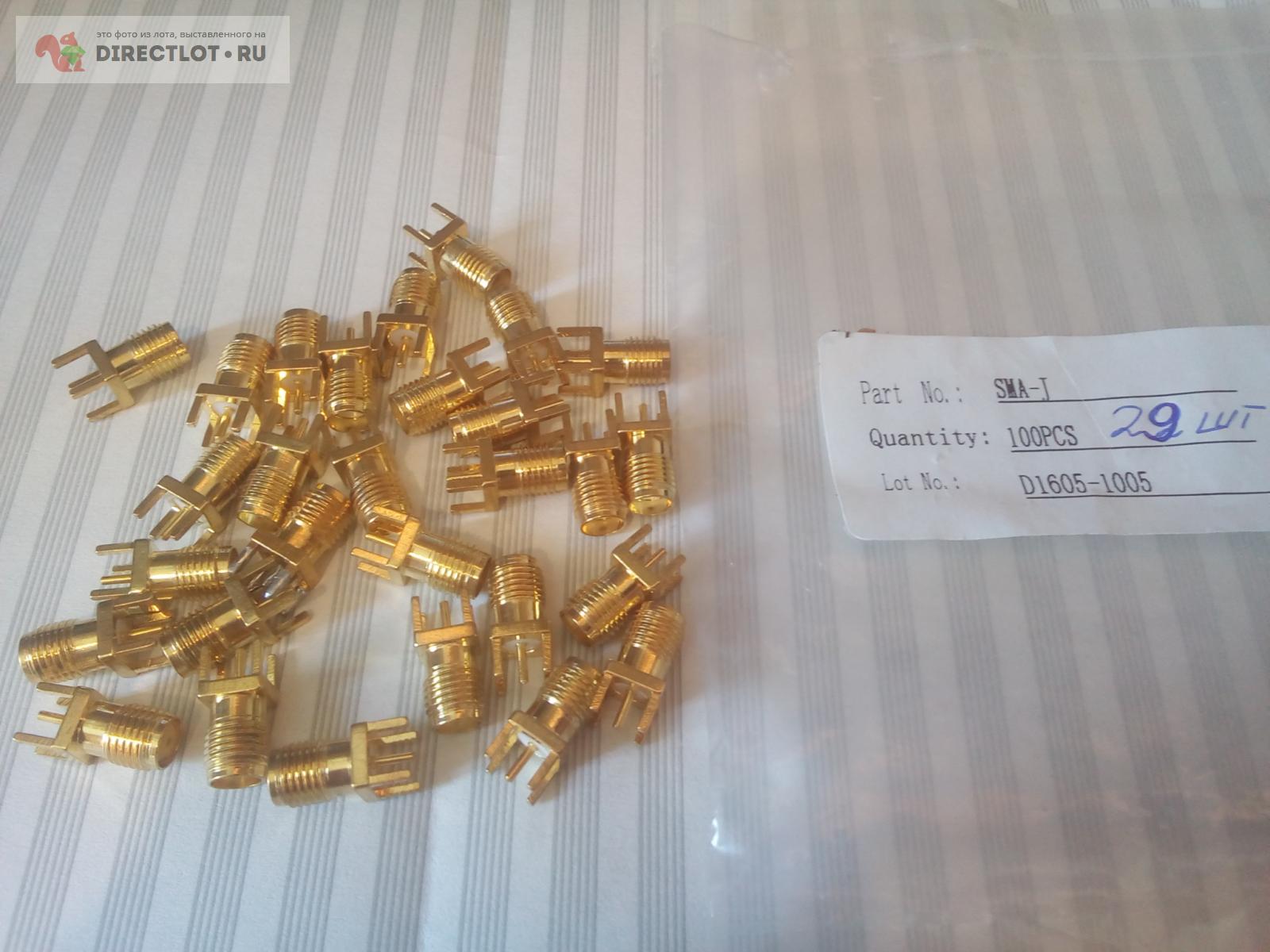 Разьем SMA-J под пайку на плату. Одним лотом. купить в Красноярске цена ...