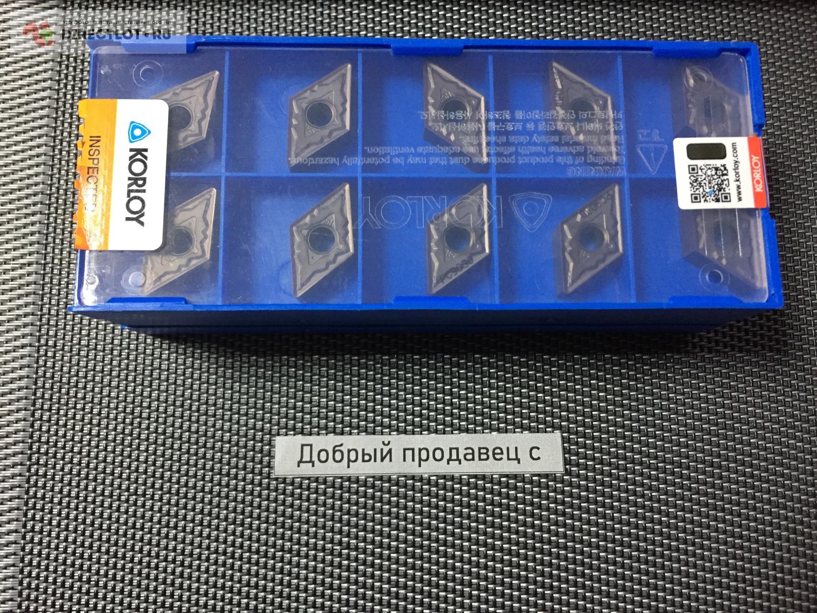 Пластины KORLOY DNMG150608-HS DNMG442-HS PC9030 купить в Пскове цена ...